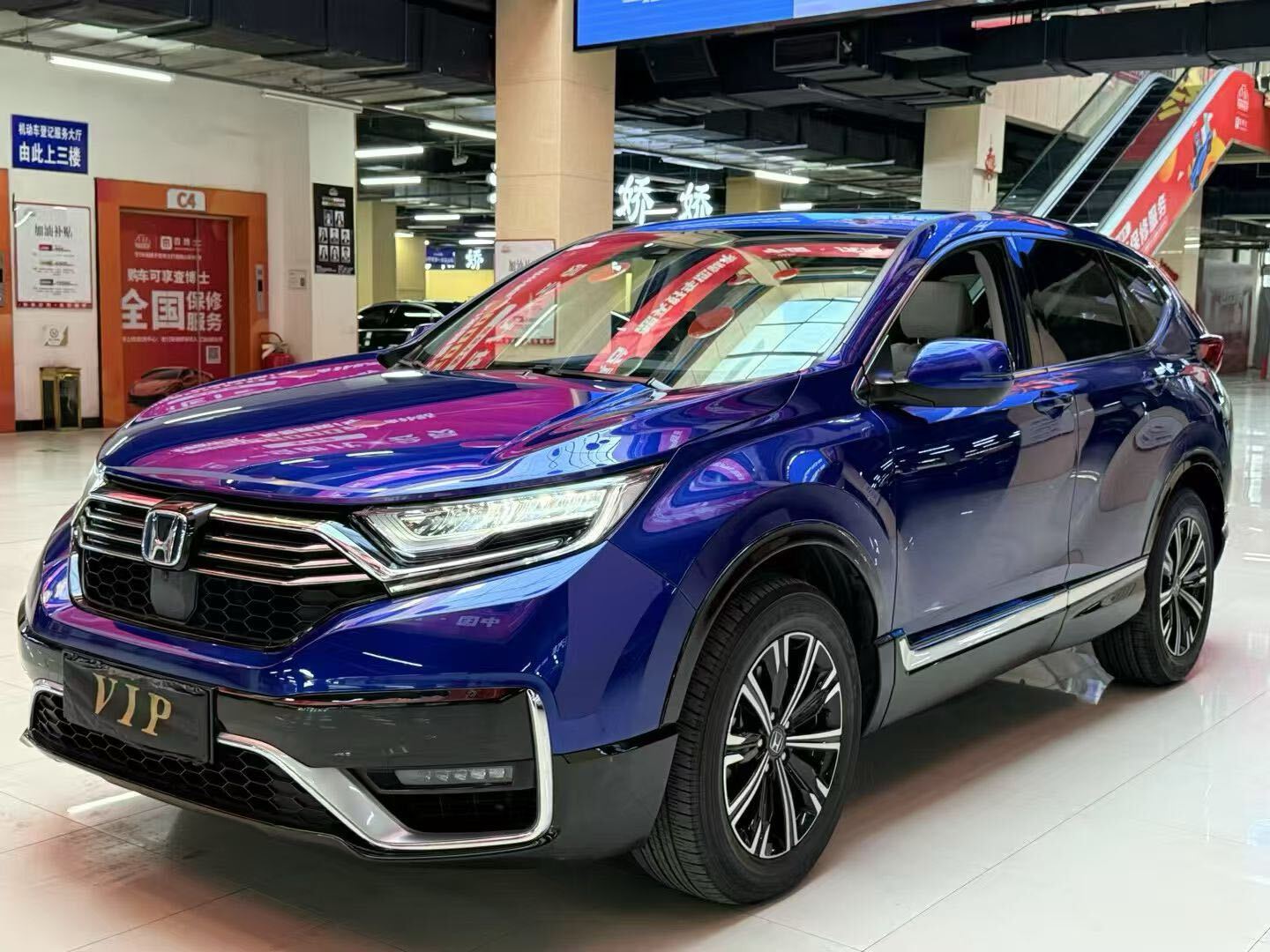 Honda CR-V New Energy 2021 car image 