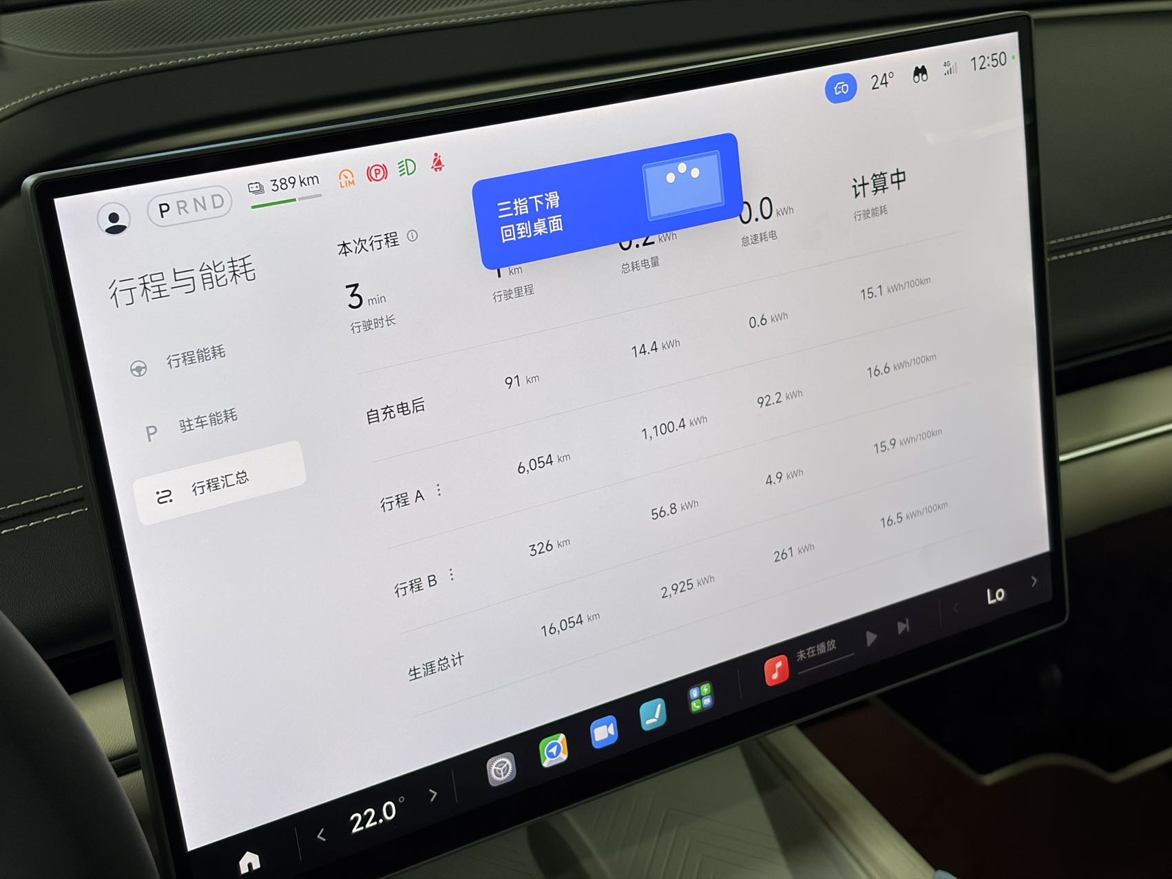 MI SU7 2025 car image #6