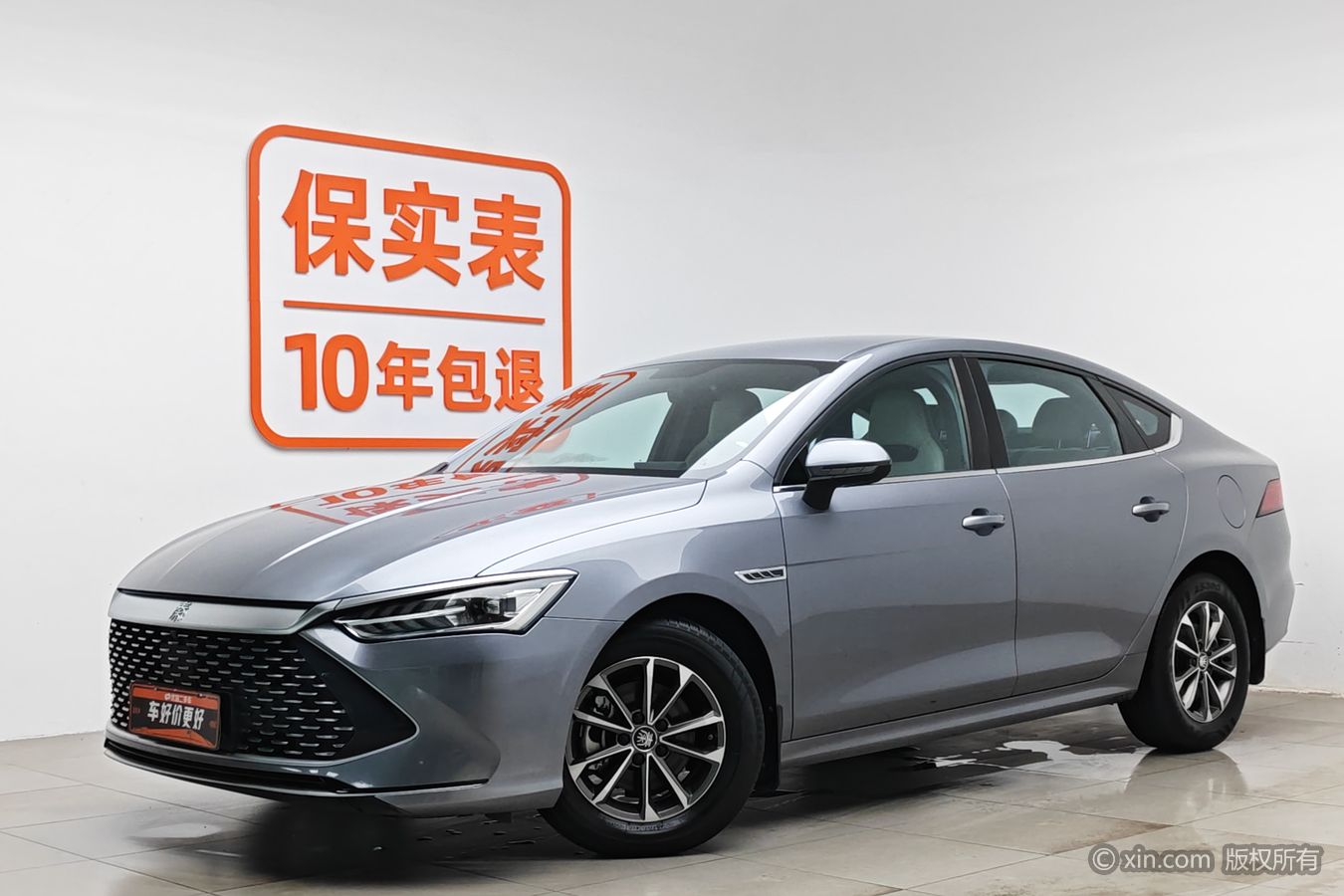 BYD Qin Plus 2023 immagine di auto #2