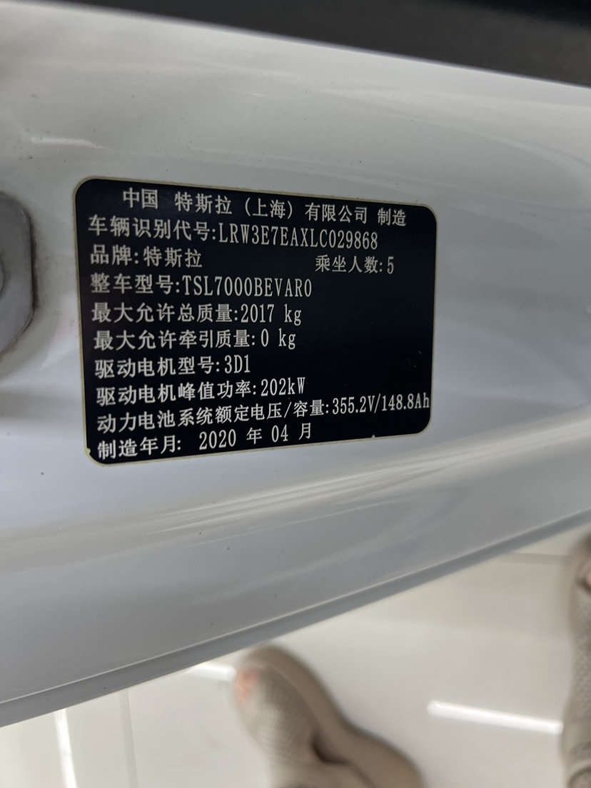 Tesla Model 3 2020 #10 Tesla Model 3 2020 car image #10