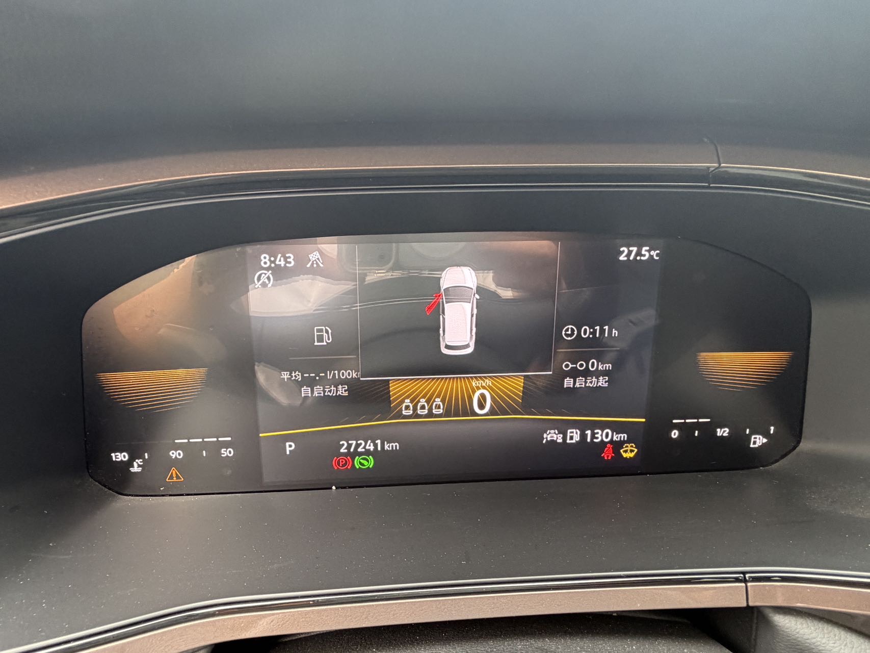 Volkswagen Tharu 2022 car image #11