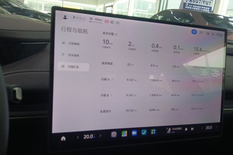 MI SU7 2025 car image #13