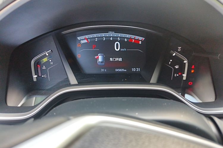 Honda CR-V 2020 car image #8