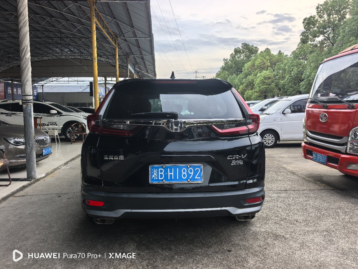 Honda CR-V 2022 imagen de coche #8