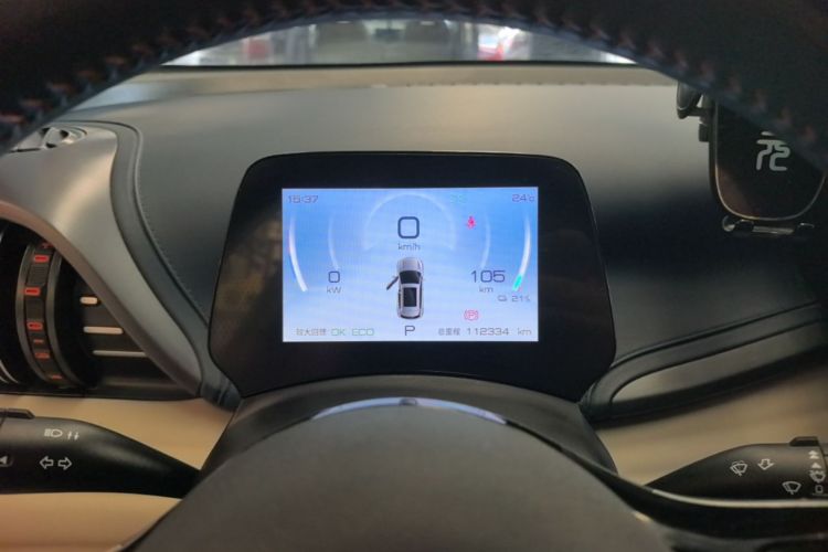 BYD Yuan Plus 2023 car image #16