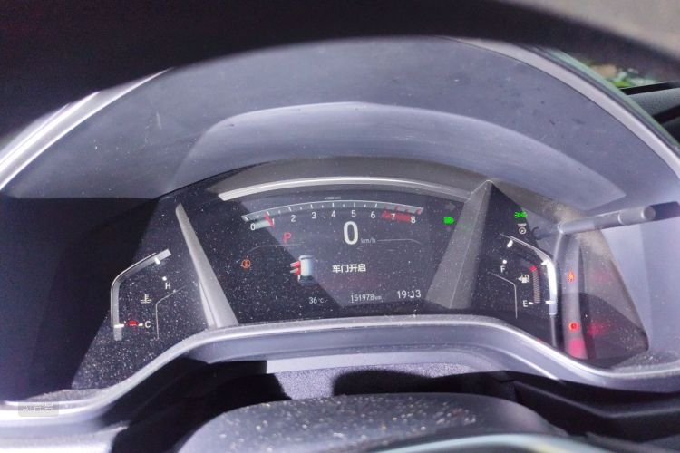 Honda CR-V 2020 car image #13