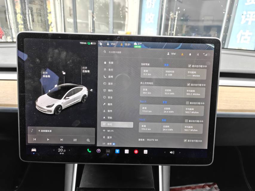 Tesla Model 3 2020 #8 Tesla Model 3 2020 car image #8