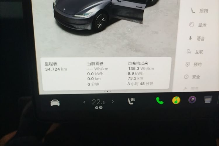 Tesla Model 3 2024 #12 Tesla Model 3 2024 صورة سيارة #12