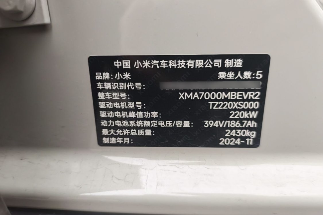 MI SU7 2024 #17 MI SU7 2024 car image #17