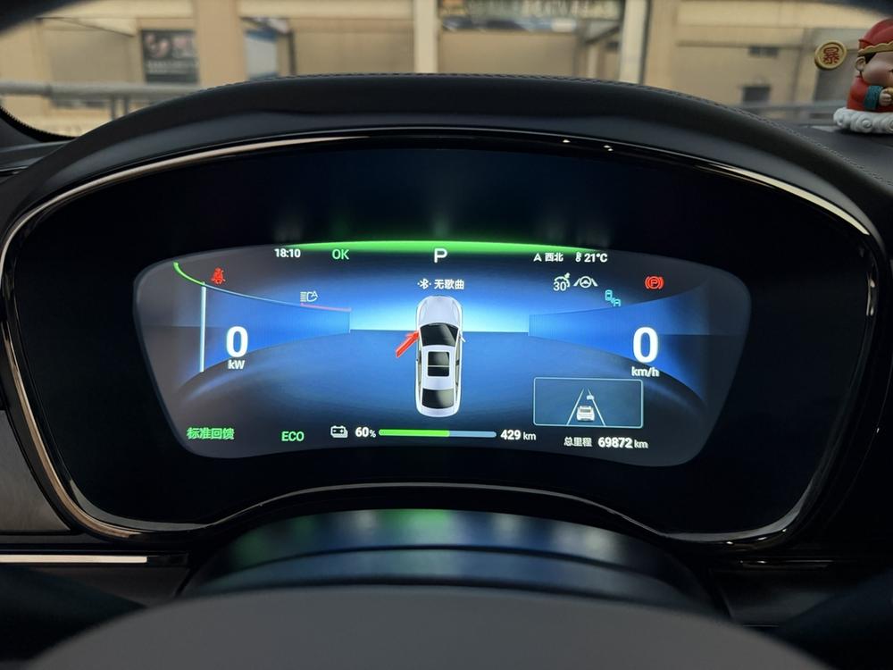 BYD Han 2024 صورة سيارة #13
