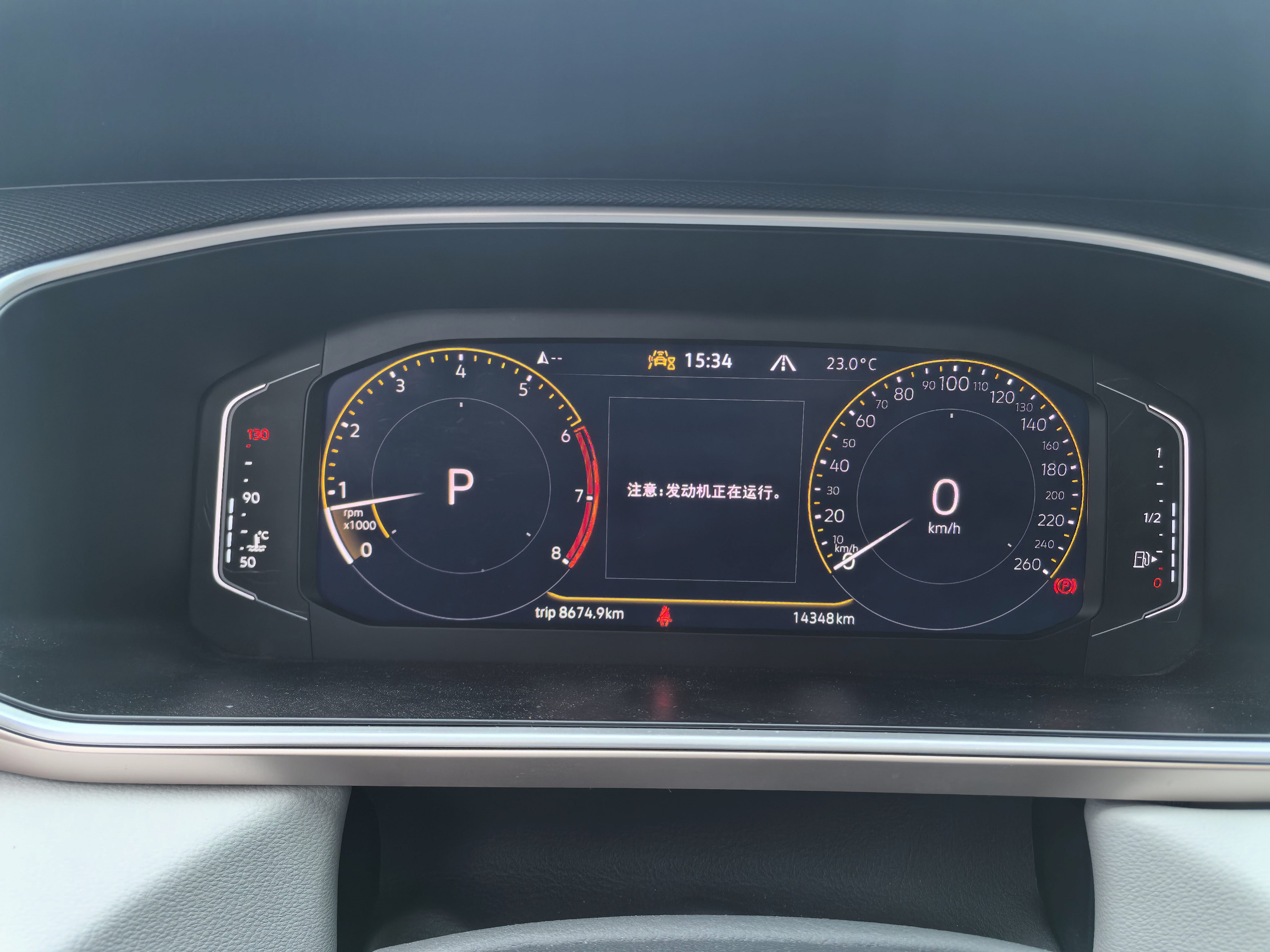 2024 #6 2024 immagine di auto #6