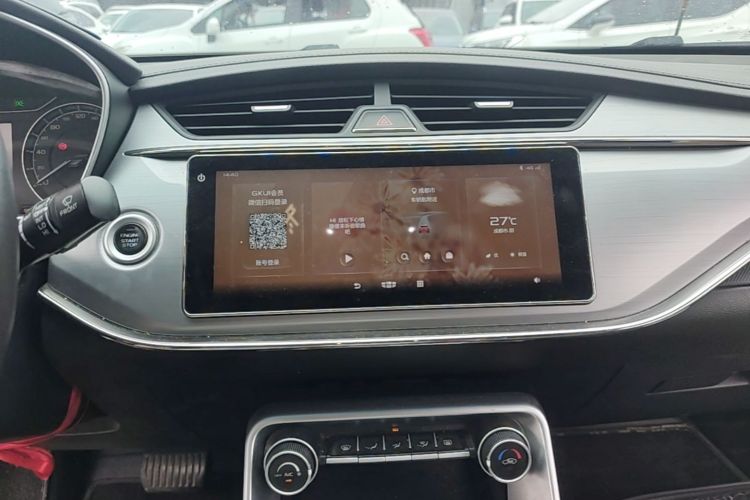 GEELY Binray 2020 imagem de carro #17