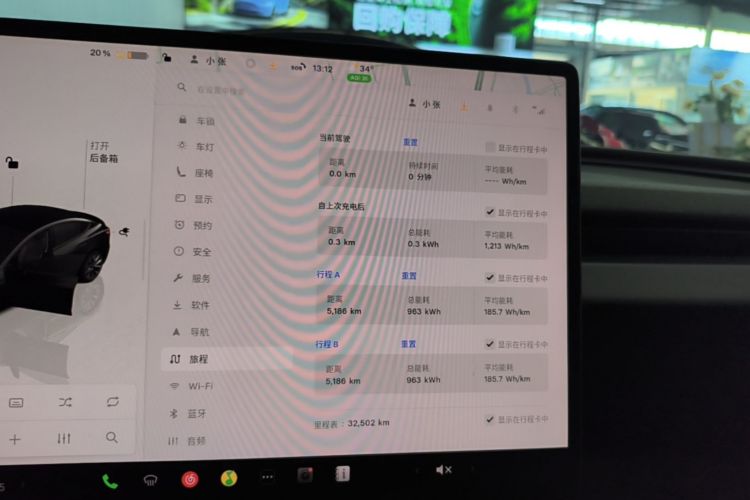 Tesla Model 3 2024 #12 Tesla Model 3 2024 car image #12