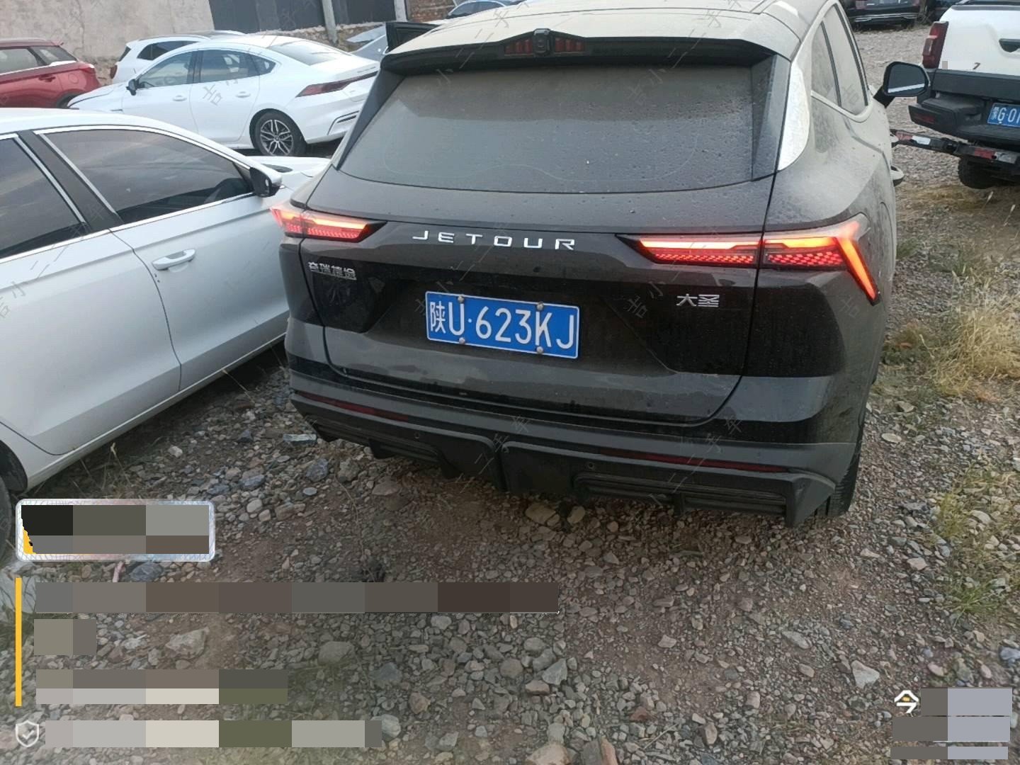 Jetour Dashing 2025 #3 Jetour Dashing 2025 car image #3
