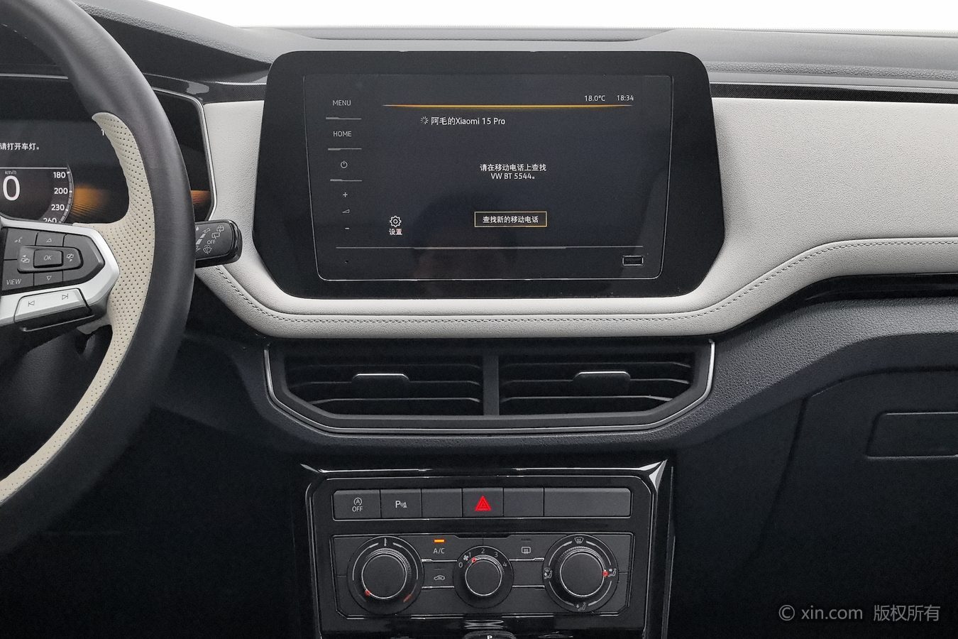 Volkswagen Tharu 2025 #13 Volkswagen Tharu 2025 изображение автомобиля #13