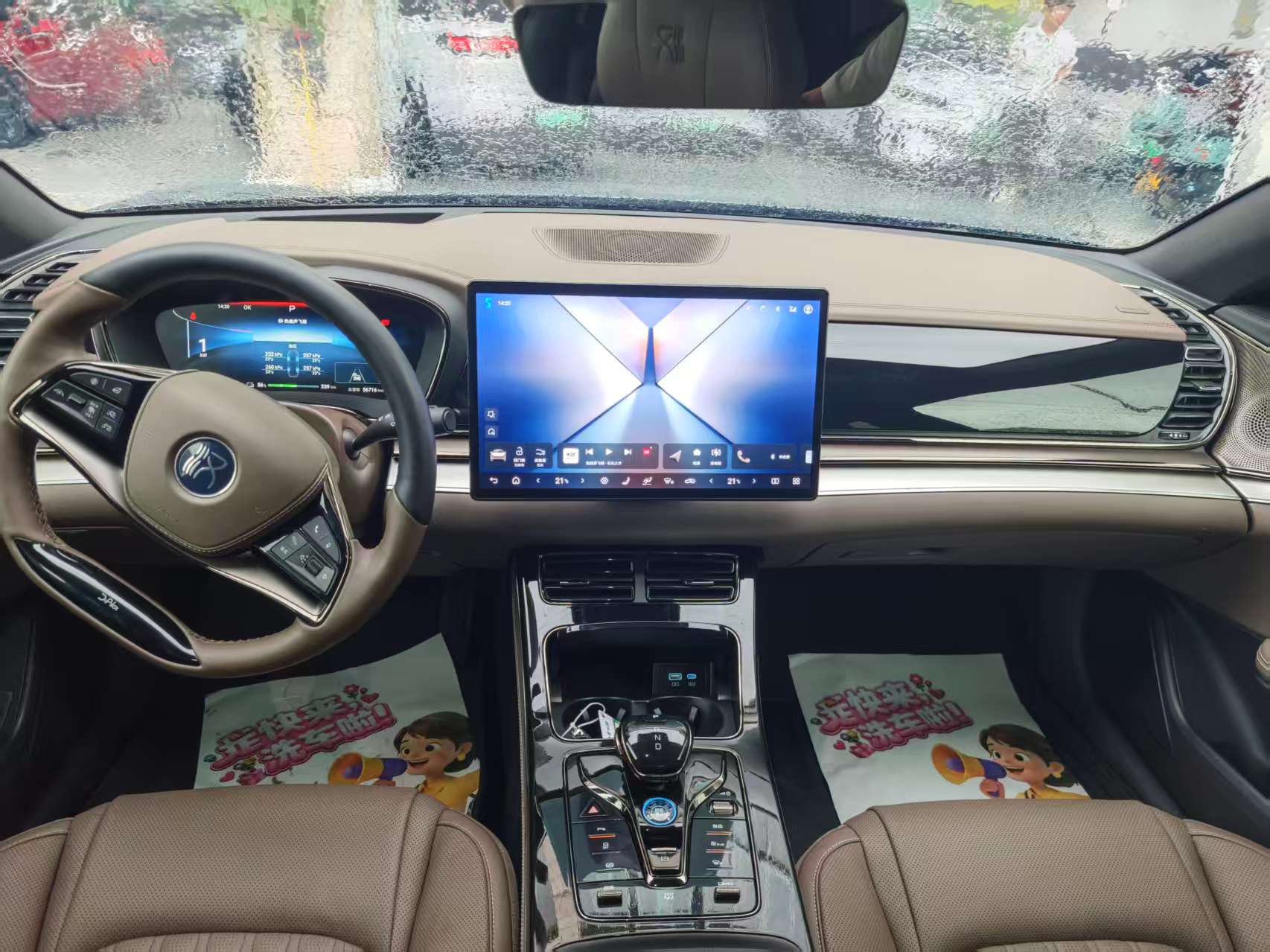 BYD Han 2024 car image #9