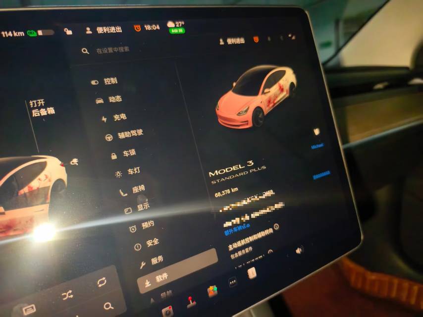 Tesla Model 3 2021 imagem de carro #5