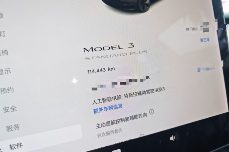 Tesla Model 3 2020 #12 Tesla Model 3 2020 car image #12