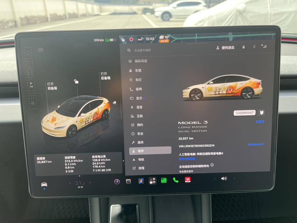 Tesla Model 3 2025 #9 Tesla Model 3 2025 car image #9