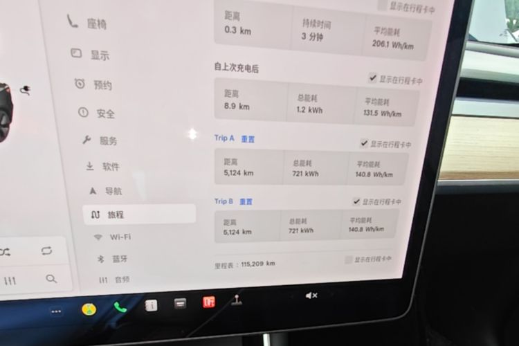 Tesla Model 3 2020 #12 Tesla Model 3 2020 car image #12