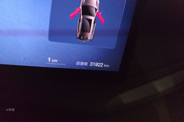 BYD Yuan Plus 2025 #14 BYD Yuan Plus 2025 immagine di auto #14