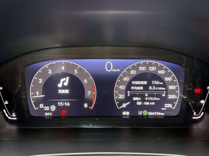 Honda CR-V 2026 car image #16