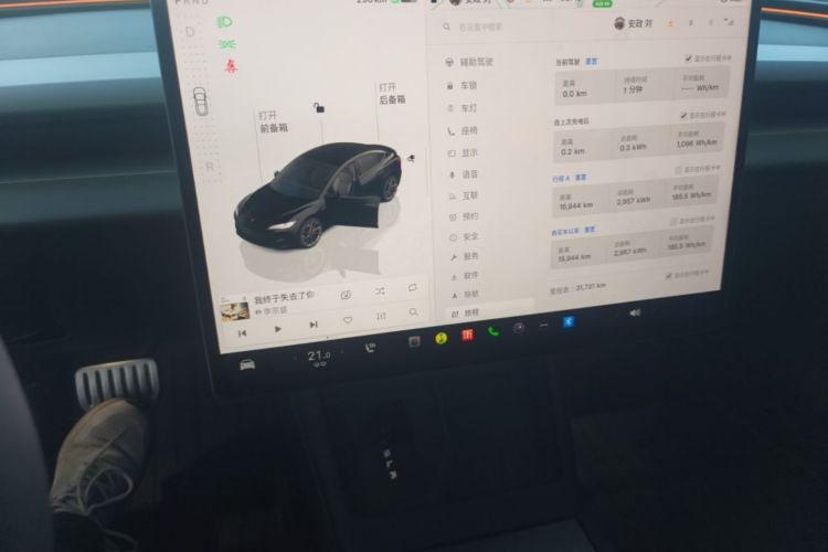 特斯拉 Model 3 2024 汽车图片 #13