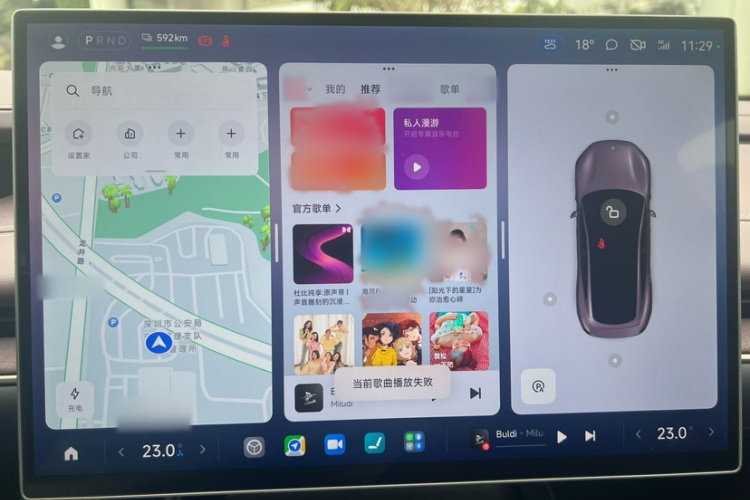 MI SU7 2024 #11 MI SU7 2024 immagine di auto #11