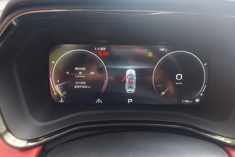 GEELY Emgrand S 2022 #12 GEELY Emgrand S 2022 image de voiture #12