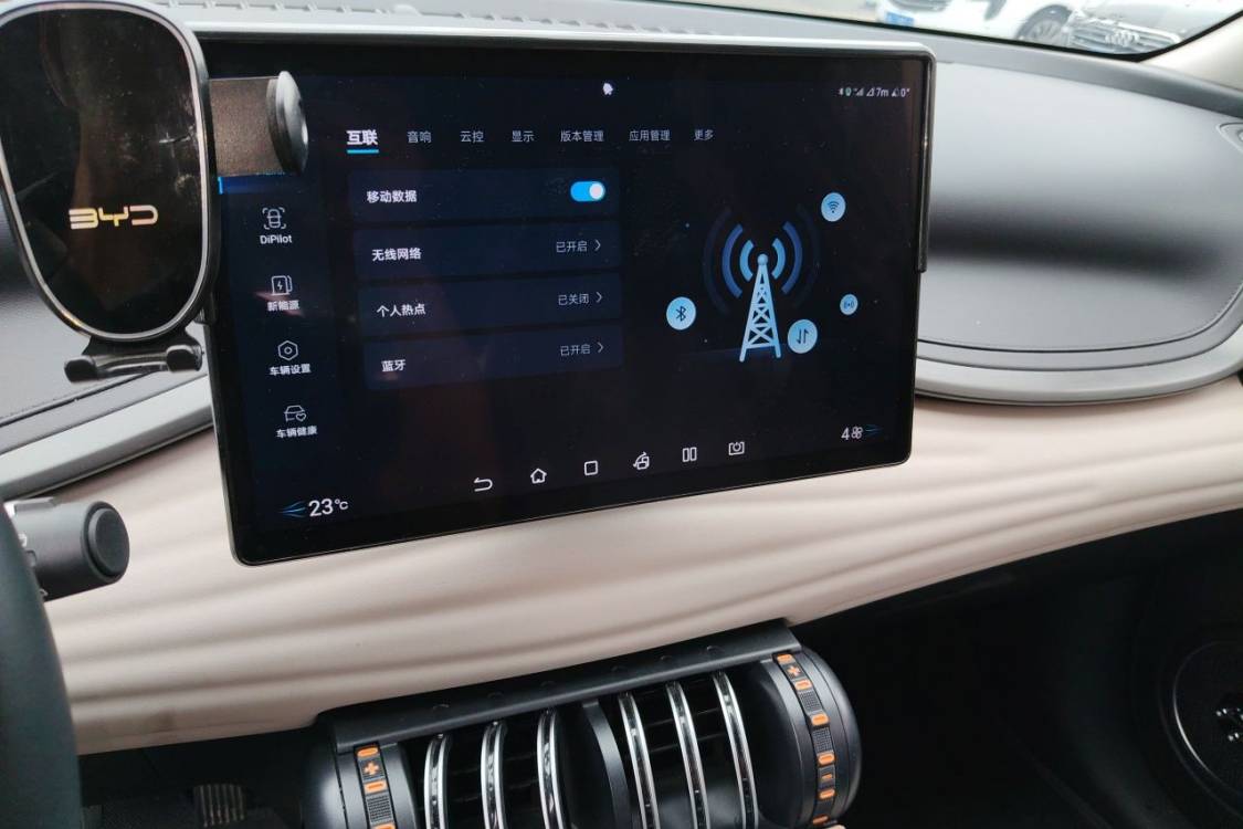 BYD Yuan Plus 2024 car image #26