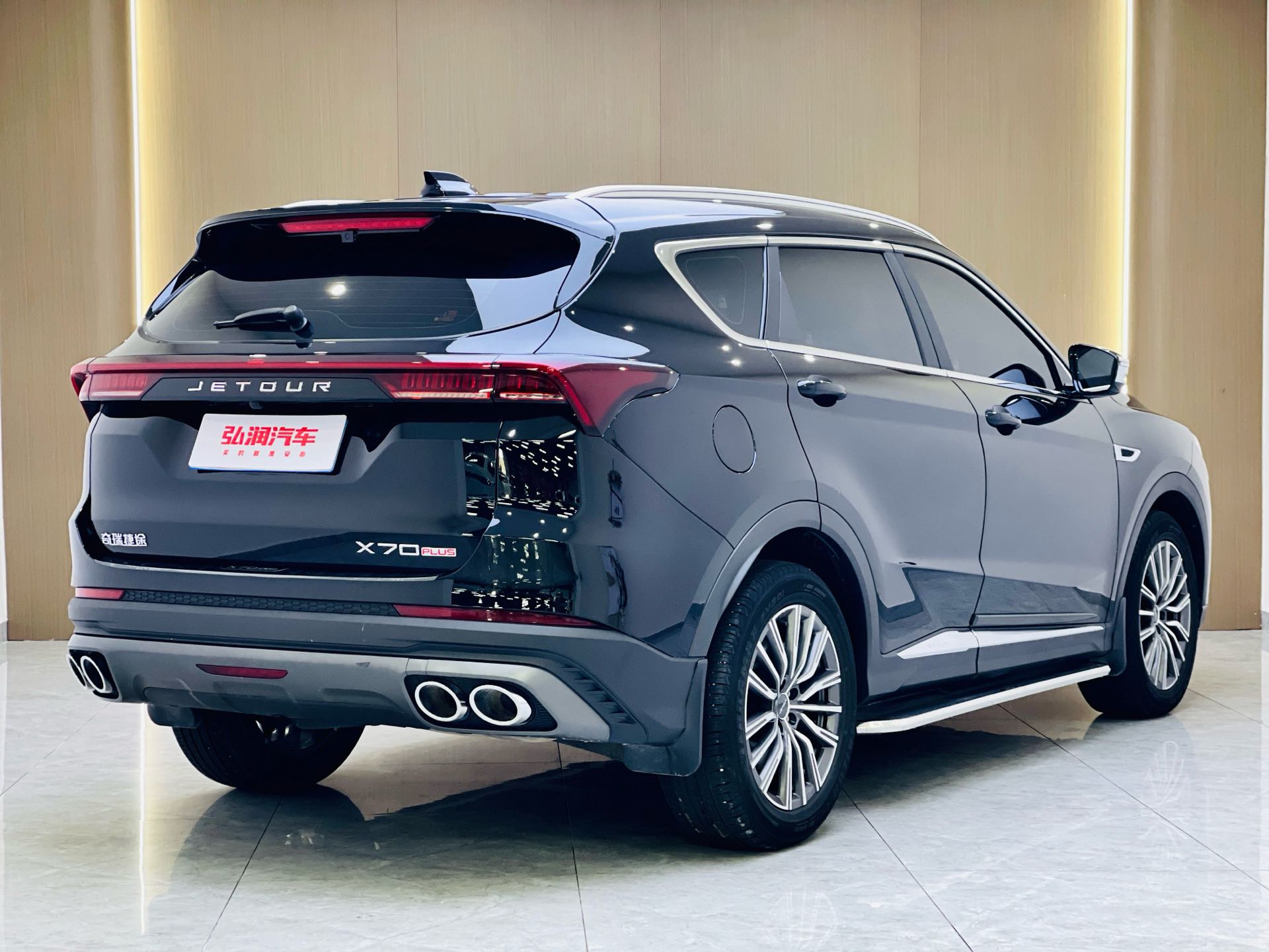Jetour X70 PLUS 2022 #3 Jetour X70 PLUS 2022 imagen de coche #3