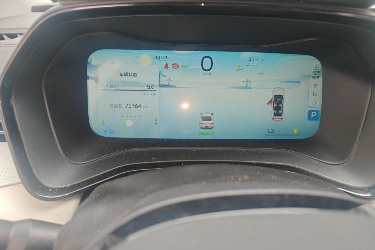 GEELY Emgrand L HiP 2023 car image #12