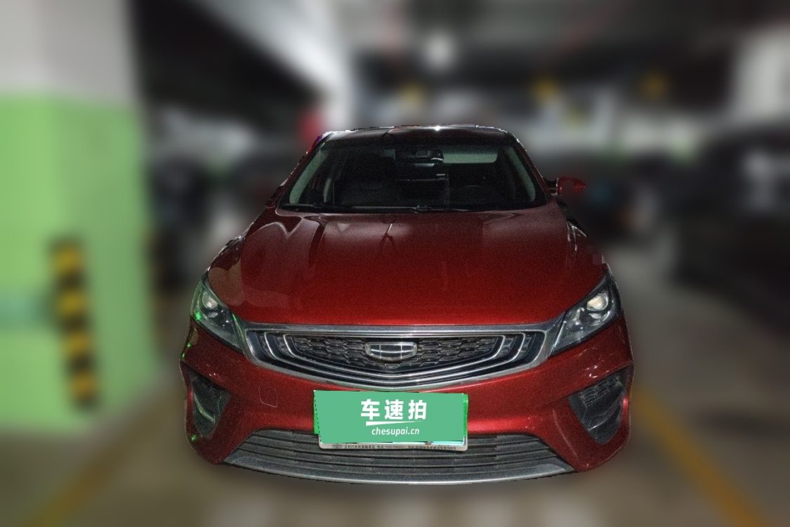 GEELY Binray 2020 #5 GEELY Binray 2020 imagem de carro #5
