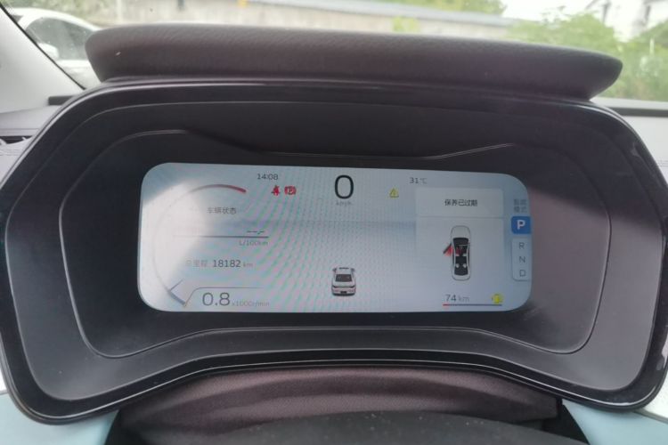 GEELY Emgrand L 2022 car image #16