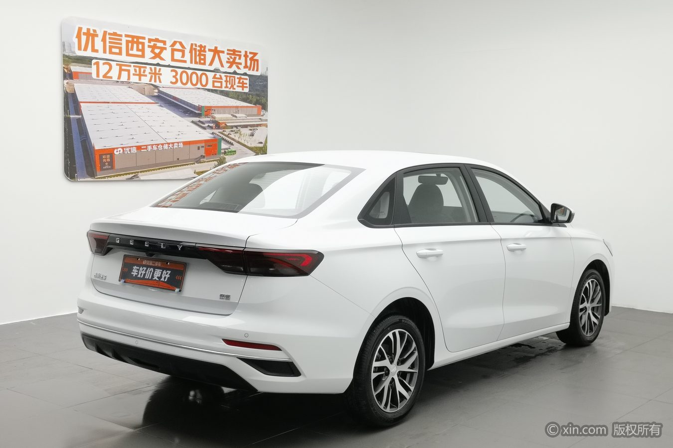GEELY Emgrand 2025 #3 GEELY Emgrand 2025 car image #3