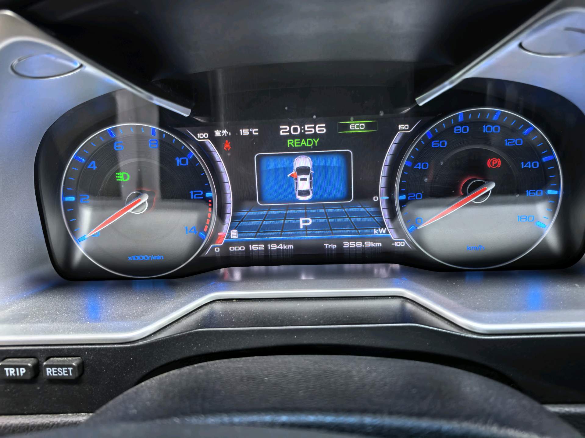 GEELY Emgrand New Energy 2016 car image #11