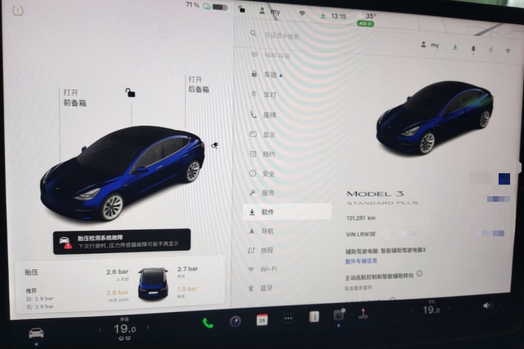 Tesla Model 3 2021 #12 Tesla Model 3 2021 car image #12