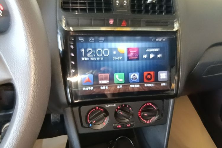 Volkswagen Polo 2017 car image #13