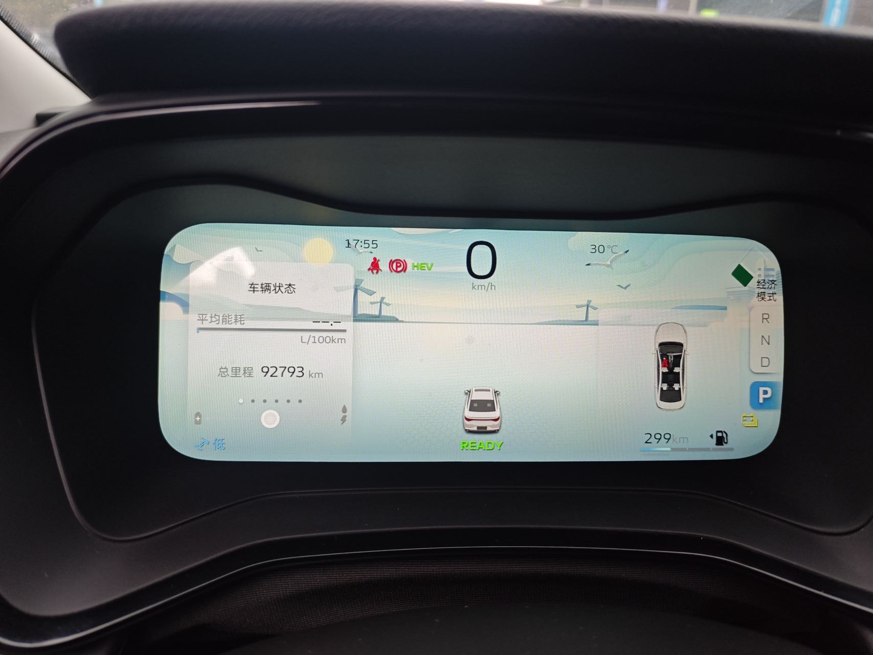GEELY Emgrand L HiP 2023 car image #18