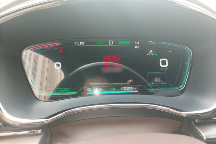 BYD Han 2021 immagine di auto #16
