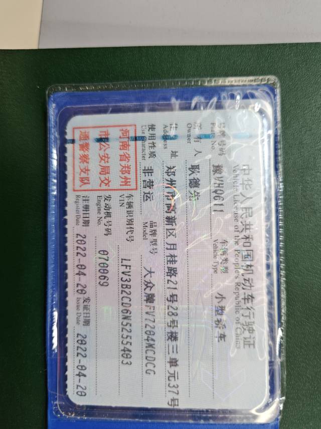 Volkswagen GolfGTI 2022 car image #6