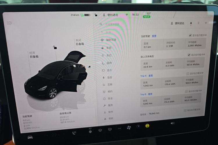 Tesla Model Y 2023 car image #12