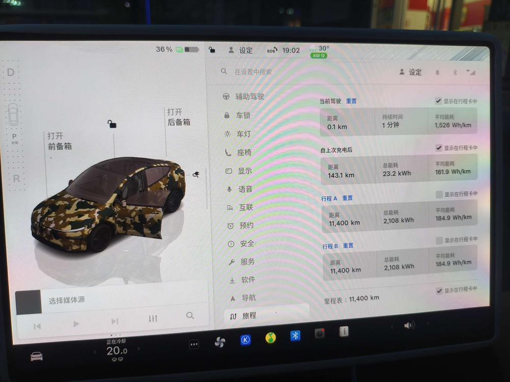 Tesla Model Y 2025 #6 Tesla Model Y 2025 car image #6