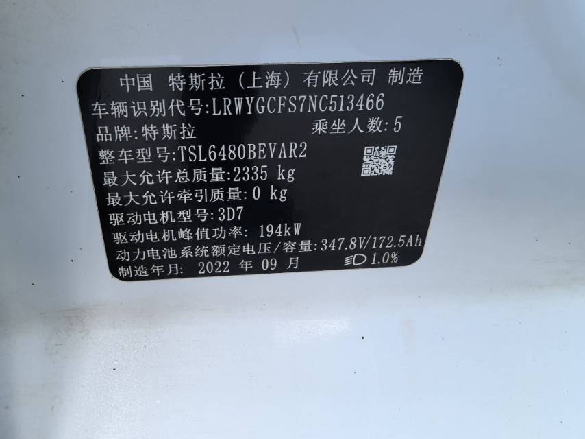 Tesla Model Y 2023 #9 Tesla Model Y 2023 car image #9