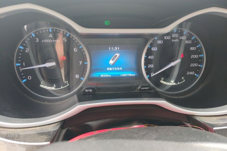 GEELY Emgrand 2017 #14 GEELY Emgrand 2017 immagine di auto #14