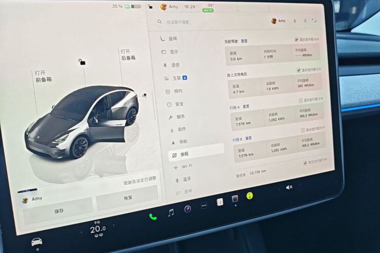 Tesla Model Y 2024 car image #12