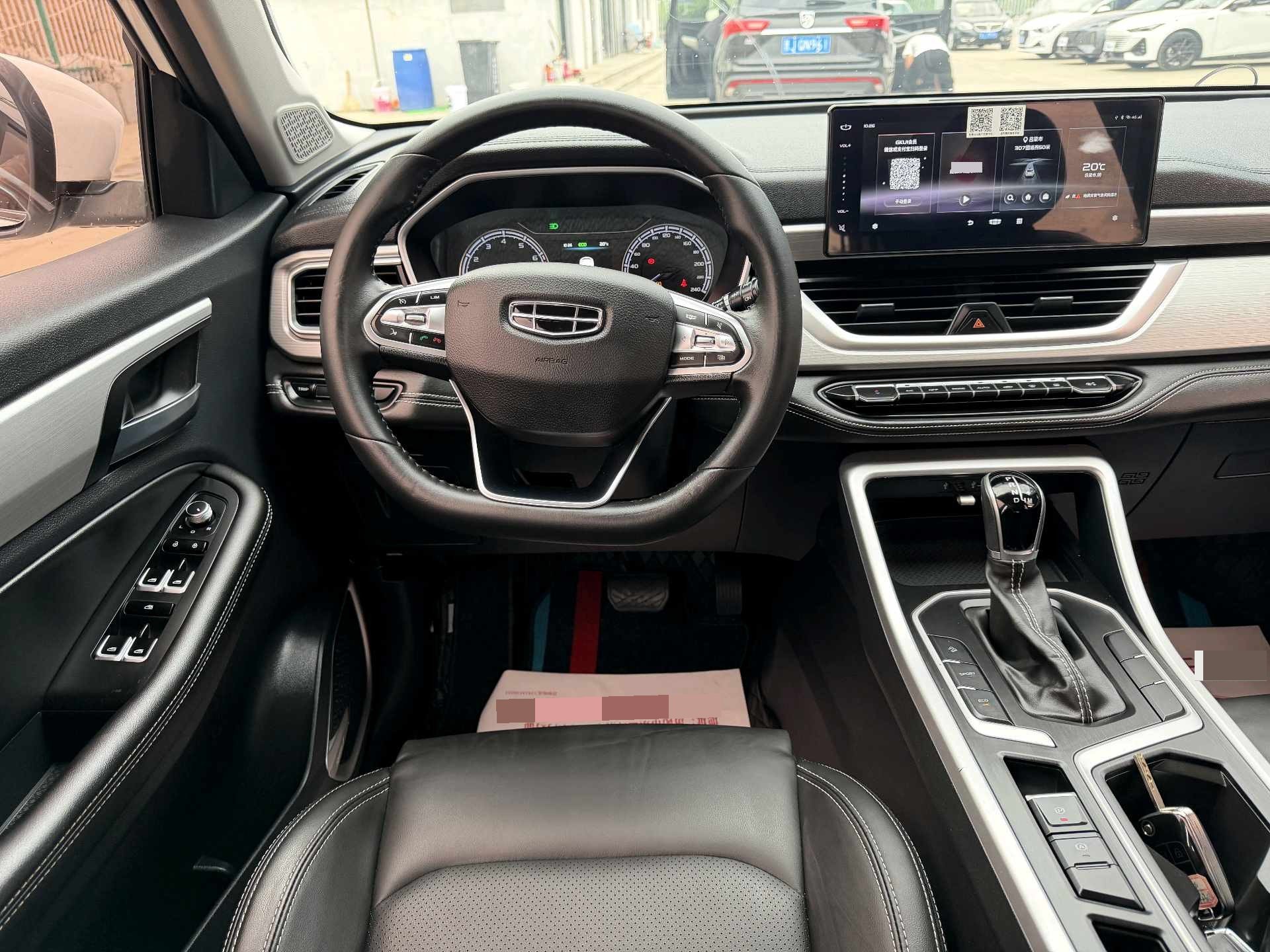 GEELY Vision X6 2021 image de voiture #6