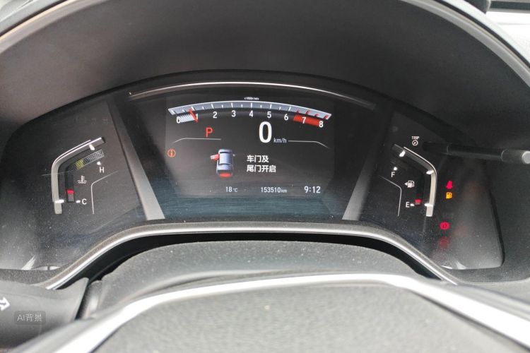 Honda CR-V 2020 #13 Honda CR-V 2020 car image #13