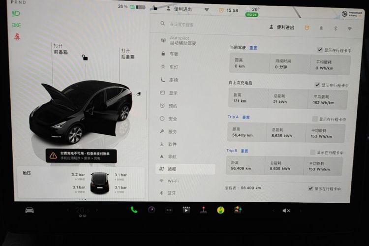 Tesla Model Y 2023 #12 Tesla Model Y 2023 car image #12