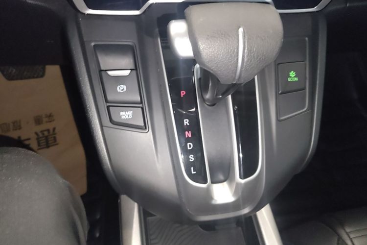 Honda CR-V 2020 car image #14